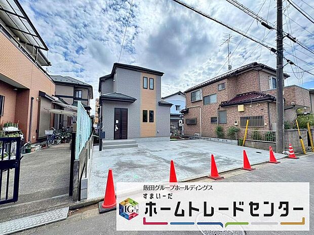 【現地外観写真】◆資料送付・ご見学即対応!建物完成しておりますので、室内ご内覧いただけます♪ご不明点等、スタッフがしっかりと説明させていただきますので、安心して現地をご覧ください♪