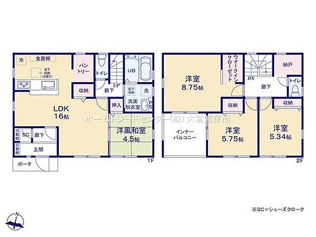 【4LDK】●便利なシューズクローク付きで玄関周りは綺麗な状態を保てます♪
●常備食のストックや家電の収納に役立つパントリーも完備♪
●雨の日も安心なインナーバルコニー♪