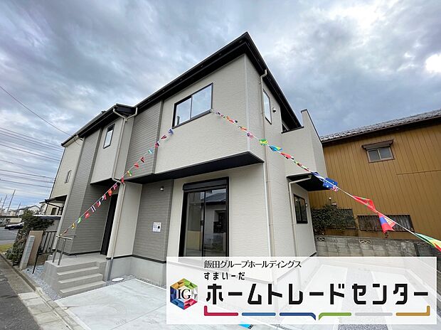 【現地外観写真】◆気になった物件すぐにご見学対応させていただきます♪平日・お仕事帰りなど、いつでもご案内可能です♪周辺環境と併せて、実際に現地をご確認ください♪