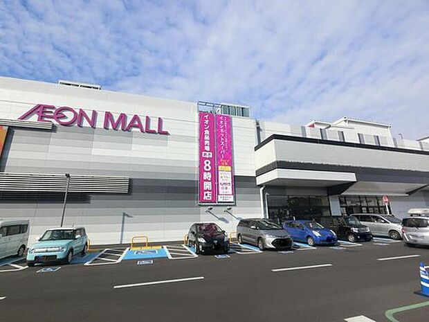 イオンモール上尾（約750m）