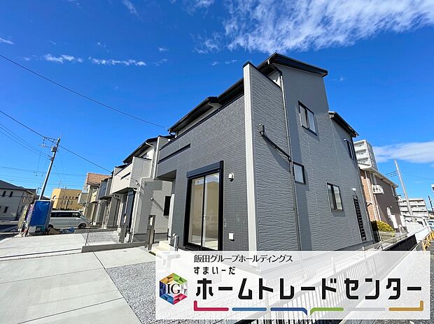 【現地外観写真】◆平日・お仕事帰りなど、いつでもご案内させていただきます！デザイン・目に見える設備面も大切ですが、耐震構造で地震に強い家の為、次代へ繋ぐ強固な住宅です。