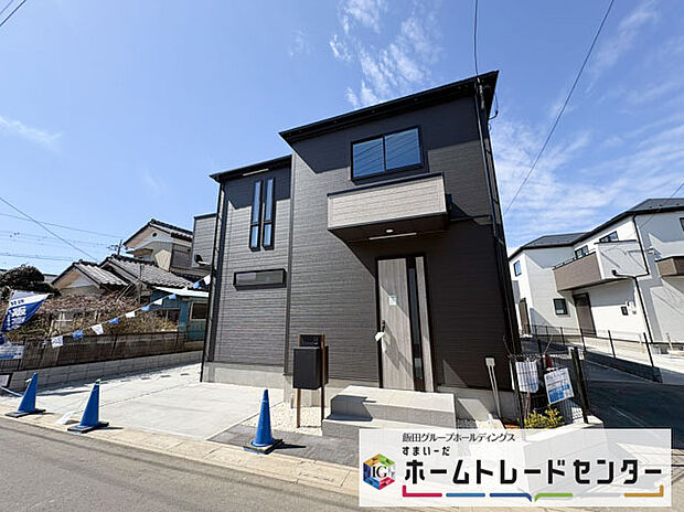 【現地外観写真】◆資料送付・ご見学即対応!建物完成しておりますので、室内ご内覧いただけます♪ご不明点等、スタッフがしっかりと説明させていただきますので、安心して現地をご覧ください♪