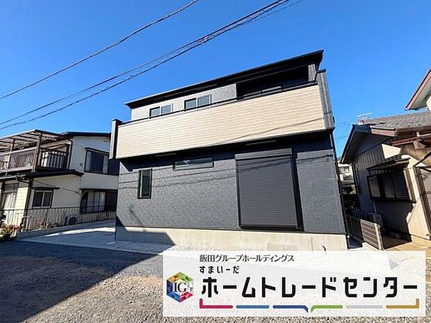 【現地外観写真】◆気になった物件すぐにご見学対応させていただきます♪平日・お仕事帰りなど、いつでもご案内可能です♪周辺環境と併せて、実際に現地をご確認ください♪