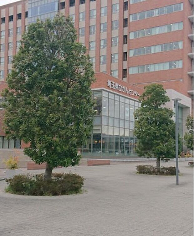 埼玉県立がんセンター（約1,600m）