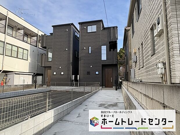 【 前面道路含む現地写真】◆資料送付・ご見学即対応!建物完成しておりますので、室内ご内覧いただけます♪ご不明点等、スタッフがしっかりと説明させていただきますので、安心して現地をご覧ください♪