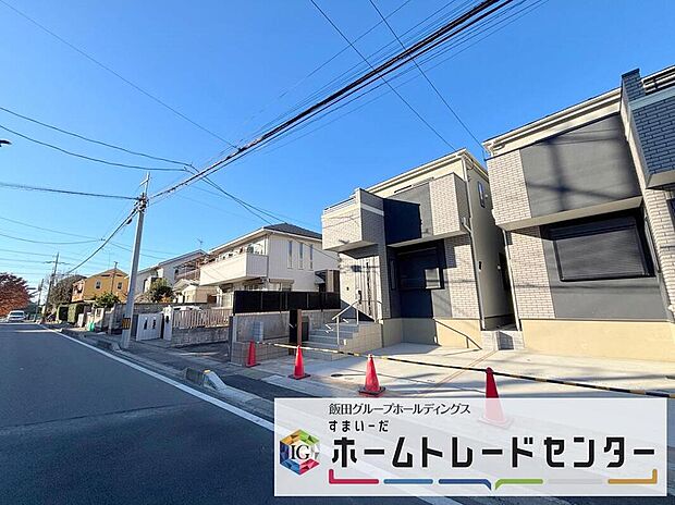 【前面道路含む現地写真】◆平日・お仕事帰りなど、いつでもご案内させていただきます！デザイン・目に見える設備面も大切ですが、耐震構造で地震に強い家の為、次代へ繋ぐ強固な住宅です。