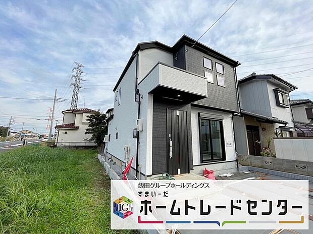 【その他現地】◆気になった物件すぐにご見学対応させていただきます♪平日・お仕事帰りなど、いつでもご案内可能です♪周辺環境と併せて、実際に現地をご確認ください♪