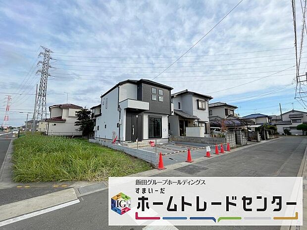 【前面道路含む現地写真】◆平日・お仕事帰りなど、いつでもご案内させていただきます！デザイン・目に見える設備面も大切ですが、耐震構造で地震に強い家の為、次代へ繋ぐ強固な住宅です。