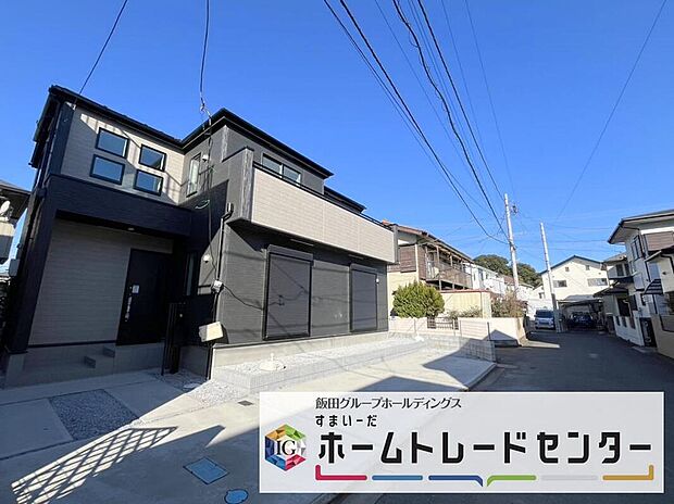 【現地外観写真】◆気になった物件すぐにご見学対応させていただきます♪平日・お仕事帰りなど、いつでもご案内可能です♪周辺環境と併せて、実際に現地をご確認ください♪