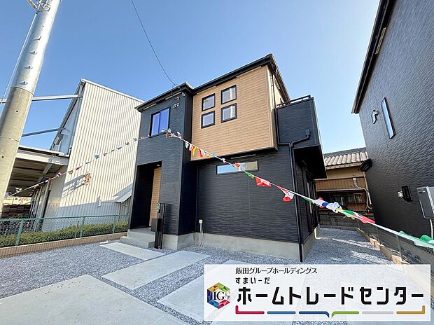 【分譲済街並み写真】◆資料送付・ご見学即対応!建物完成しておりますので、室内ご内覧いただけます♪ご不明点等、スタッフがしっかりと説明させていただきますので、安心して現地をご覧ください♪