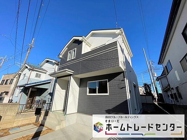 【現地外観写真】◆資料送付・ご見学即対応!建物完成しておりますので、室内ご内覧いただけます♪ご不明点等、スタッフがしっかりと説明させていただきますので、安心して現地をご覧ください♪