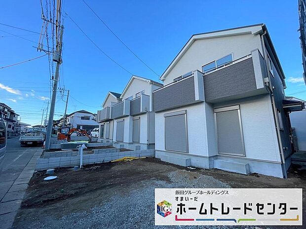 【現地外観写真】◆資料送付・ご見学即対応!建物完成しておりますので、室内ご内覧いただけます♪ご不明点等、スタッフがしっかりと説明させていただきますので、安心して現地をご覧ください♪