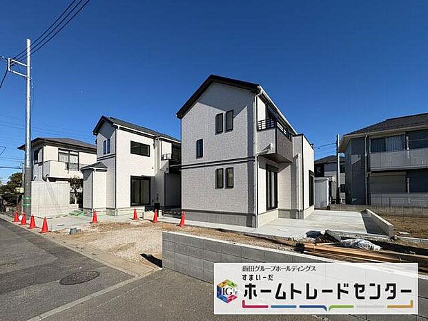 【現地外観写真】◆休日にご家族揃ってご見学はいかがでしょうか♪実際の現地を見てみると図面などではわからない、新たな発見もありますのでまずはお気軽にお問い合わせください♪