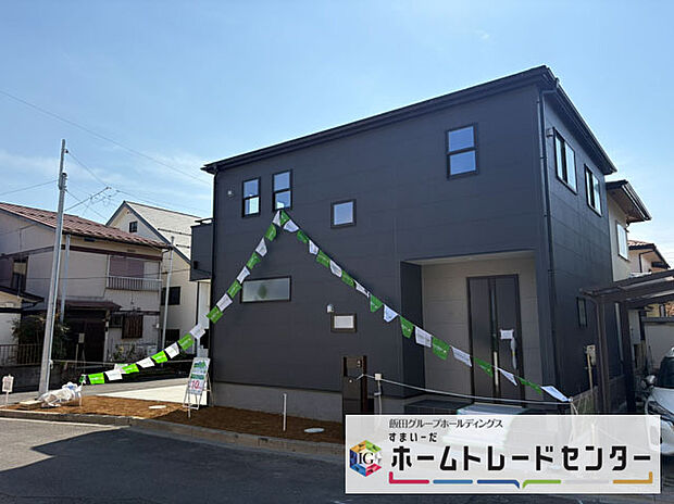 【現地外観写真】◆平日・お仕事帰りなど、いつでもご案内させていただきます！デザイン・目に見える設備面も大切ですが、耐震構造で地震に強い家の為、次代へ繋ぐ強固な住宅です。