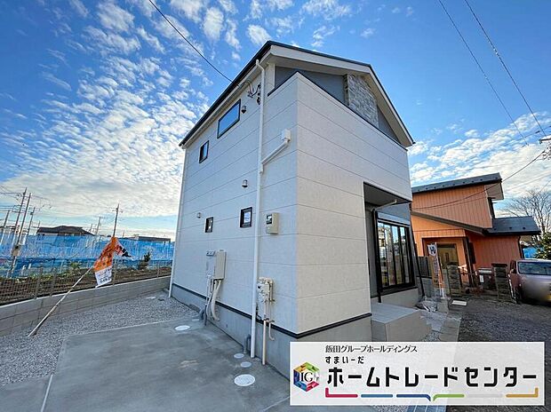 【現地外観写真】◆資料送付・ご見学即対応!建物完成しておりますので、室内ご内覧いただけます♪ご不明点等、スタッフがしっかりと説明させていただきますので、安心して現地をご覧ください♪
