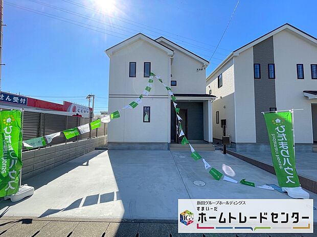 【現地外観写真】◆休日にご家族揃ってご見学はいかがでしょうか♪実際の現地を見てみると図面などではわからない、新たな発見もありますのでまずはお気軽にお問い合わせください♪