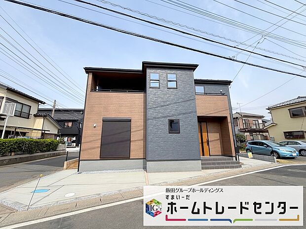 【現地外観写真】◆資料送付・ご見学即対応！建物完成しておりますので、室内ご内覧いただけます♪ご不明点等、スタッフがしっかりと説明させていただきますので、安心して現地をご覧ください♪