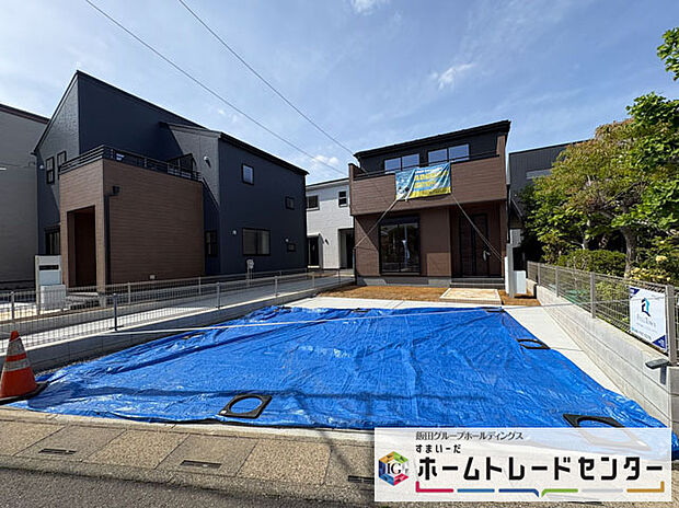 【現地外観写真】◆休日にご家族揃ってご見学はいかがでしょうか♪実際の現地を見てみると図面などではわからない、新たな発見もありますのでまずはお気軽にお問い合わせください♪
