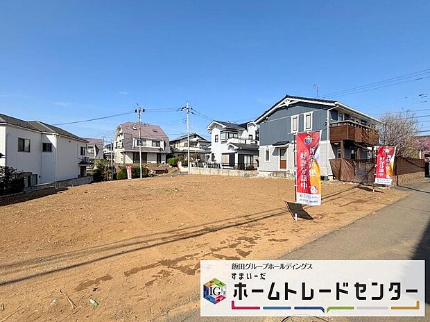 【前面道路含む現地写真】ピンときた物件、すぐにご案内予約を♪いつでも柔軟にスケジュール調整します♪実際の暮らしをイメージしながら、周辺もじっくり歩いてみてください!