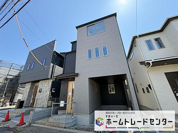 【現地外観写真】◆平日・お仕事帰りなど、いつでもご案内させていただきます！デザイン・目に見える設備面も大切ですが、耐震構造で地震に強い家の為、次代へ繋ぐ強固な住宅です。