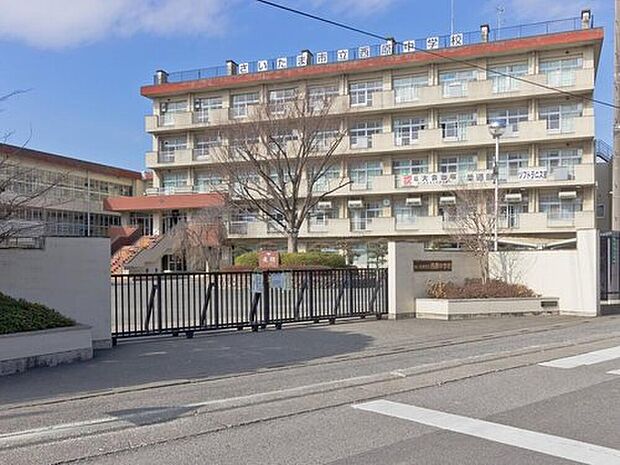 さいたま市立西原中学校（約1,290m）