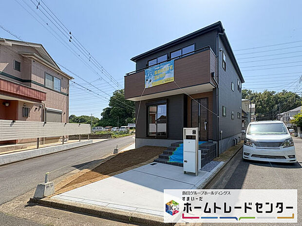 【現地外観写真】◆1号棟◆休日にご家族揃ってご見学はいかがでしょうか♪実際の現地を見てみると図面などではわからない、新たな発見もありますのでまずはお気軽にお問い合わせください♪