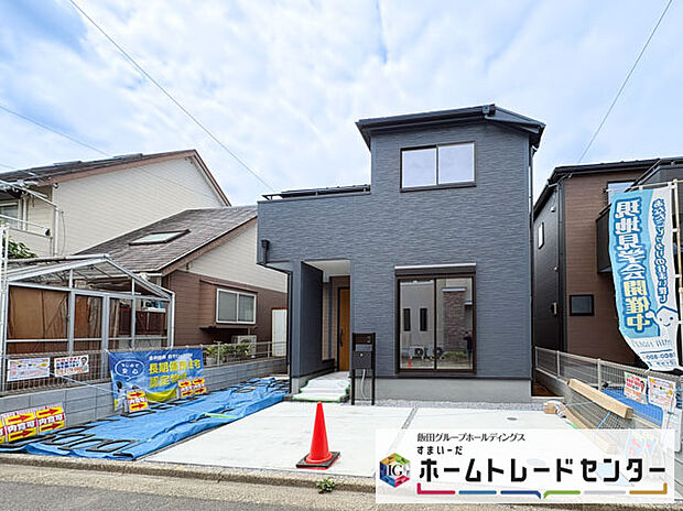 【現地外観写真】◆資料送付・ご見学即対応！建物完成しておりますので、室内ご内覧いただけます♪ご不明点等、スタッフがしっかりと説明させていただきますので、安心して現地をご覧ください♪