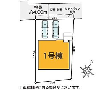 全体区画図