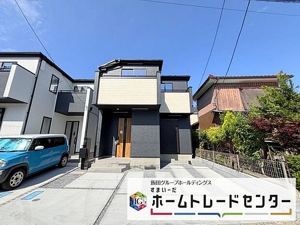 【現地外観写真】◆気になった物件すぐにご見学対応させていただきます♪平日・お仕事帰りなど、いつでもご案内可能です♪周辺環境と併せて、実際に現地をご確認ください♪
