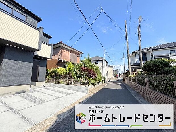 【前面道路含む現地写真】◆平日・お仕事帰りなど、いつでもご案内させていただきます！デザイン・目に見える設備面も大切ですが、耐震構造で地震に強い家の為、次代へ繋ぐ強固な住宅です。