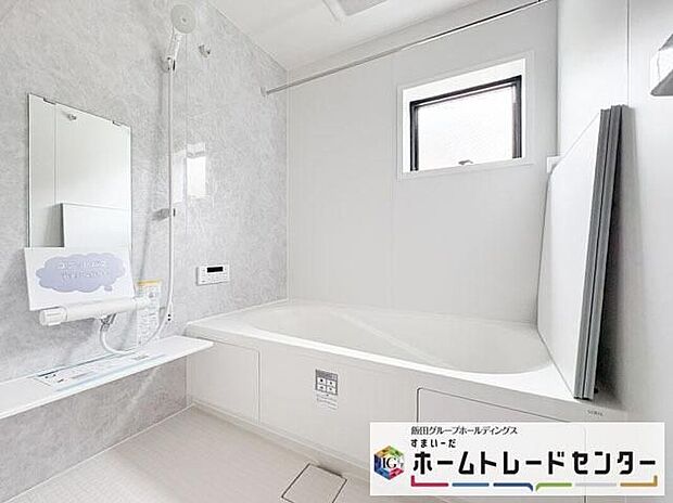 【浴室】◆毎日の疲れをいやす浴室は1坪タイプです。足を伸ばしてゆっくりとくつろげます。浴室暖房乾燥機も標準装備です♪