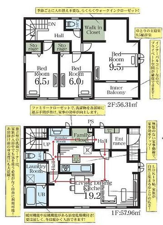 【3LDK】全室明るい南向き♪収納スペースも豊富です！
