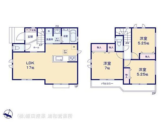 【3LDK】●日当たりもよく、広々としたリビング。ゆったりとした家族のお時間を♪●2階に3部屋をまとめることで、ご家族それぞれのプライベート空間も保てますね☆