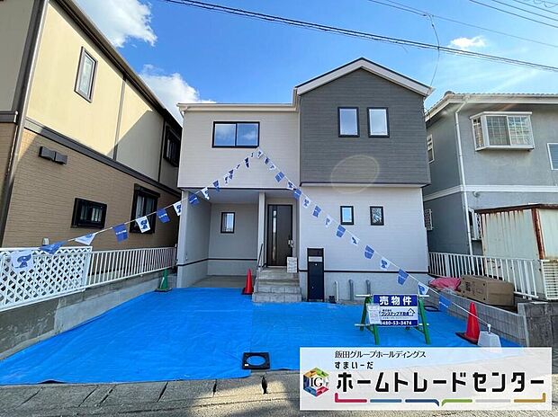 【現地外観写真】◆休日にご家族揃ってご見学はいかがでしょうか♪実際の現地を見てみると図面などではわからない、新たな発見もありますのでまずはお気軽にお問い合わせください♪※イメージ画像は実際とは異なる場合があります。