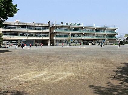 さいたま市立三橋小学校 1300m(徒歩17分)