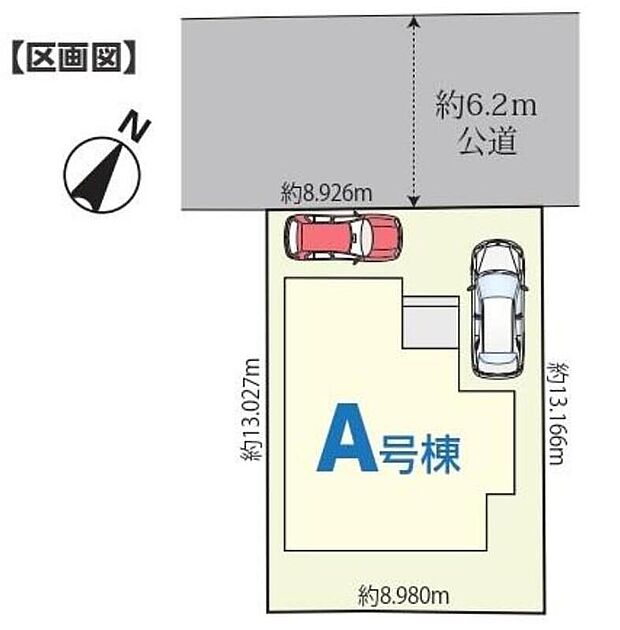 【全体区画図】閑静な住宅地☆カースペースは車種により2台分ご用意。空いたスペースは駐輪場としてもお使いいただけます◎