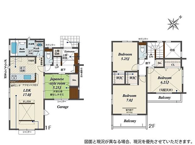 【4LDK】●開放感あふれる折上天井
●効率的でストレスのない家事動線。水回りが集中しており、移動がスムーズです♪
●土間収納付きで玄関すっきり
●玄関は吹き抜けとなっており、明るく開放的