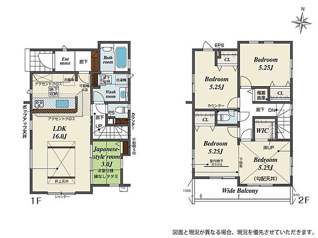 【4LDK】●開放感あふれる折上天井●リビング階段ですので自然と家族の集まる憩いの空間になります●将来の家族構成の変化に対応可能なフレキシブルプラン採用