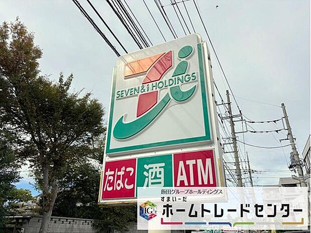 セブンイレブン上尾本町1丁目店(約330m)