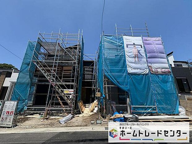 【現地外観写真】◆資料送付・ご見学即対応!建物完成しておりますので、室内ご内覧いただけます♪ご不明点等、スタッフがしっかりと説明させていただきますので、安心して現地をご覧ください♪