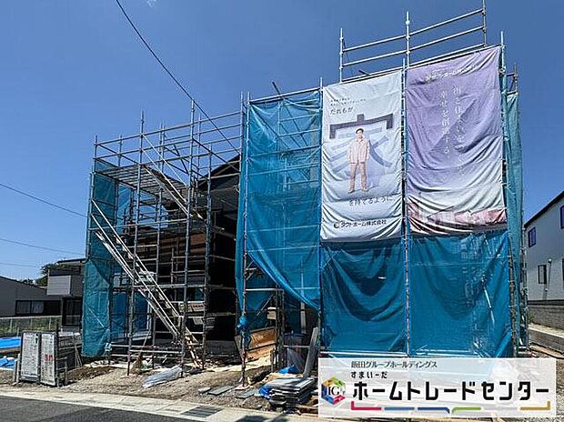【現地外観写真】◆気になった物件すぐにご見学対応させていただきます♪平日・お仕事帰りなど、いつでもご案内可能です♪周辺環境と併せて、実際に現地をご確認ください♪