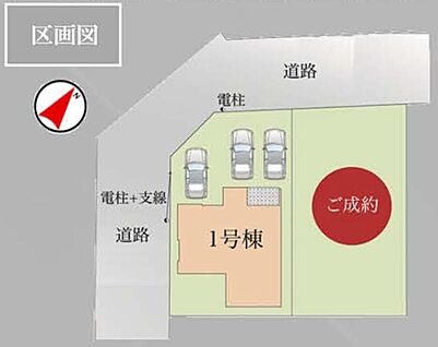 全体区画図