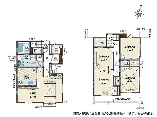 【3LDK】●開放感あふれる折上天井●効率的でストレスのない家事動線。水回りが集中しており、移動がスムーズです♪●将来の家族構成の変化に対応可能なフレキシブルプラン採用