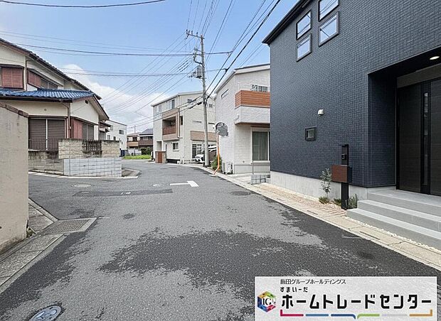【前面道路含む現地写真】◆平日・お仕事帰りなど、いつでもご案内させていただきます!デザイン・目に見える設備面も大切ですが、耐震構造で地震に強い家の為、次代へ繋ぐ強固な住宅です。