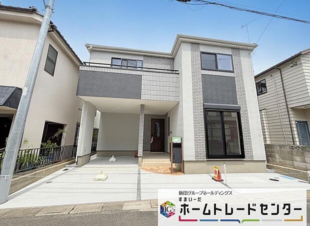 【現地外観写真】◆気になった物件すぐにご見学対応させていただきます♪平日・お仕事帰りなど、いつでもご案内可能です♪周辺環境と併せて、実際に現地をご確認ください♪