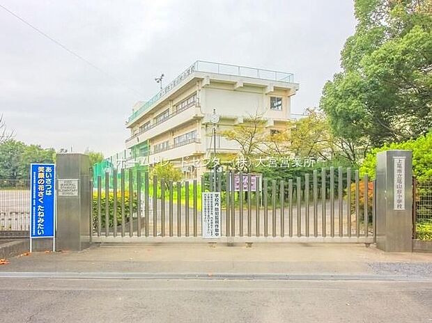 上尾市立尾山台小学校(約430m)