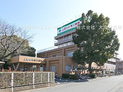 医療法人社団愛友会上尾中央第二病院 1600m (徒歩20分/自転車7分)