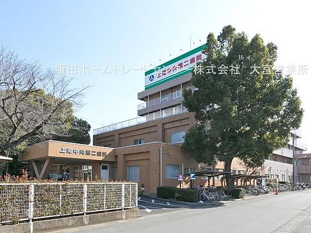 医療法人社団愛友会上尾中央第二病院(約1,600m)