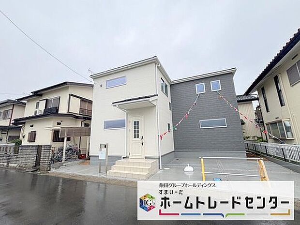 【現地外観写真】◆休日にご家族揃ってご見学はいかがでしょうか♪実際の現地を見てみると図面などではわからない、新たな発見もありますのでまずはお気軽にお問い合わせください♪

