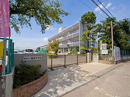蓮田市立蓮田中学校 1000m ( 徒歩13分)